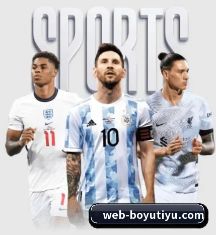 每个板块围绕一个运动项目展开(BOYUSPORTS)
