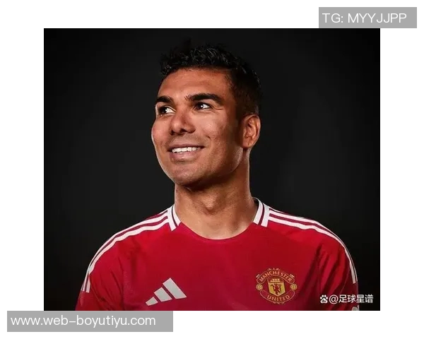 拉斐尔称赞卡塞米罗具备首发实力期待他继续为球队贡献力量